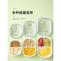 Packed fruit box portable elementary school students go out lunch box children cute with small fruit crisper snack box
