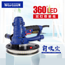 Wopton Wall Sander hand-held self-priming dust-free sand paper machine putty Sander sand skin machine
