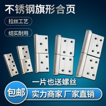 Stainless steel flag hinge Aluminum alloy door removable loose-leaf bathroom Bathroom hinge Room door anti-theft door folding