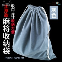 Mahjong storage box cloth bag bag bag bag bag mahjong seed bag bag mahjong cloth bag thickened collection bag
