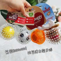 British Rosewood pet dog bite resistant toy ball clean mouth high quality rubber dog molar elastic ball