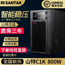 Shante UPS uninterruptible power supply 1KVA delay 25 minutes C1K 800W online regulator built-in battery