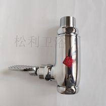 () Osmanthus brand delay type Copper stool Flushing Valve toilet flushing valve foot valve series products B7