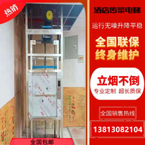 Hotel restaurant ladder Traction Type vegetable delivery machine on the food elevator kitchen food ladder home elevator