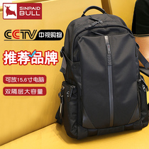 Backpack shoulder bag mens business travel bag large capacity computer bag casual bag multifunctional shoulder travel bag