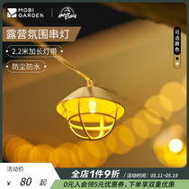 Campodi exquisite camping retro atmosphere lighting outdoor tent decoration LED string lights full of sky lights