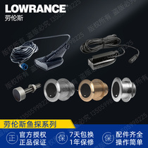 LOWRANCE Lawrence original sonar probe logging HOOK7X transducer tail-mounted penetrating sensor