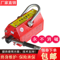Permanent magnet lifting device Magnetic lifting magnet lifting device Magnetic suction cup Super lifting magnetic mold lifting pliers 1T2 tons 400KG