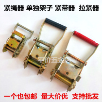 Thickened truck strap car strap tensioner cargo tensioner cargo tensioner aircraft fixed car