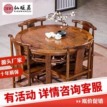 Mahogany dining table and chair combination solid wood table small apartment chicken wing wood dining table round eight fairy table Chinese furniture