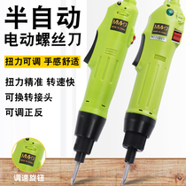 Golden shark electric batch electric screwdriver automatic plug-in 220v industrial grade small straight handle hand-held electric screwdriver