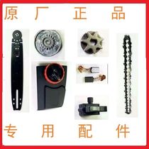 Aerated Block Light Brick Foam Brick Electric Chainsaw Sprockets Guide Cutter import full set of accessories