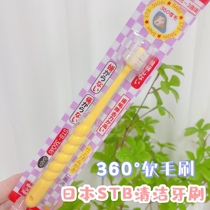 Glutinous rice home single price pet Japanese toothbrush Teddy 360 degrees oral cleaning to halitosis dental calculus