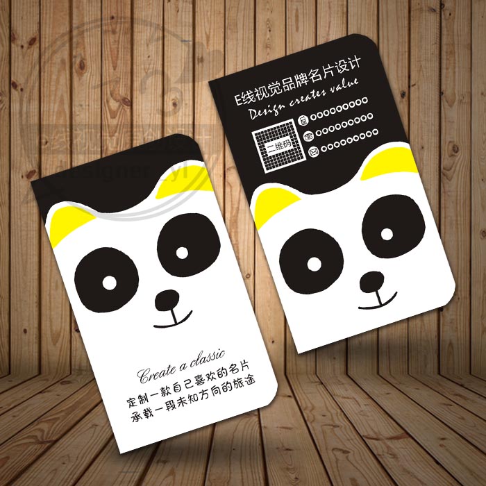 大熊猫二维码小卡片印刷定制创意卖家联系名片海外国内代购网店铺