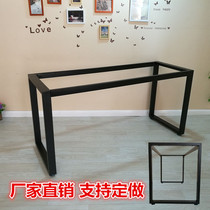 Simple Big Board American table leg table foot hardware bracket computer table tripod table leg desk tripod stand