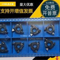 16IRAG60 16ERAG60 CNC thread turning knife machine clip blade inside and outside the wire tooth knife grain steel Stainless steel