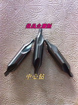 CENTER DRILL TYPE A 1 1 5 2 2 5 3 3 5 4 5MM FULLY GROUND SPIRAL CENTER DRILL