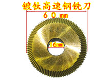 Horizontal key machine accessories lock embryokey blank remake machine high speed steel milling cutter blade 60X6X16