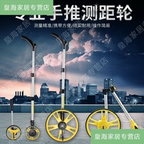 The distance-measuring wire measuring instrument vehicle ji mi lun km ruler display rubber-tyred wheel drum distance measure