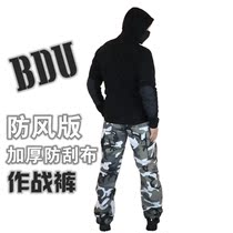 US military BDU for occupation pants black and white gray fashion camouflage outdoor leisure hiking magic MolleGEAR eight balls