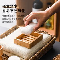 Japanese bamboo and wood light luxury net red ins hotel home soap dish tray with water filter soap box