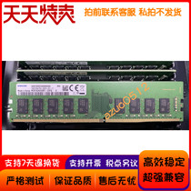 Samsung M391A2K43DB1-CVF Server Memory 16GB 2RX8 PC4-2933Y-EE1 Pure ECC