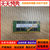 Original Hynix 8G DDR4 2133 PC4-2133P notebook memory 8G COMPATIBLE 4G 16G