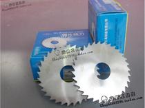 Authentic east positive incision saw blade milling cutter 80-100 05-0 05-0 8-1 2-2-3-3 5-4-5-6-7-8mm