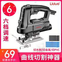 Electric Curve Saw Woodworking Saw Electric Saw Home Woodworking Multifunction Board Cutting Machine Small Handheld Tool Big All