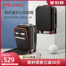 Mi Xi Original Aluminum Frame Side Open Suitcase 20 Inch Drawbar Suitcase Woman Small Light Hollow Wheel Boarding Box Man