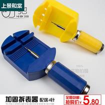 Special tool for watch repair universal adjustment watch tape remover table steel watch chain replacement and removal of leather strap