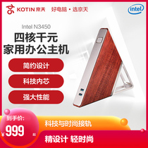 Jingtian Huasheng triangle mini pocket small host quad-core home entertainment customer service game Office computer desktop assembly machine DIY compatible machine brand desktop-level small chassis flagship
