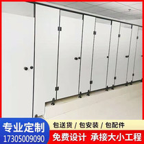  Factory direct sales public toilet partition door School factory waterproof and moisture-proof partition board toilet door shower room