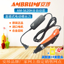In-Line 220V ampo AM-S620H automatic electric screwdriver 801 electric batch electric screwdriver