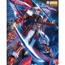 Spot SF Bandai MG 1 100 heresy up to red machine red heresy red heretic change red confusion