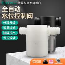 Float valve water tank automatic water filled with water stop pipe switch tap water replenishment water tower water level controller