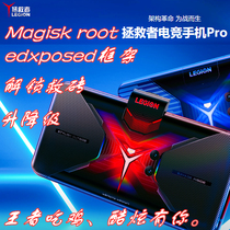 Lenovo Savior e-sports mobile phone 2Pro L79031 brush machine unlock rescue brick root edxp frame lift