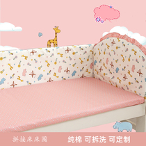 Pink bed circumference crib soft bag baby newborn bedding cotton children stitching bed fence heightened custom