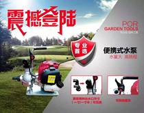 High-power portable gasoline engine water pump household agricultural vegetable watering water pump small garden self-priming pump irrigation pump