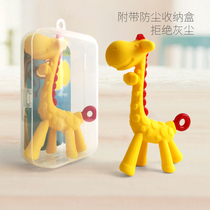 Baby tooth gum baby molars giraffe appease bite Music food grade anti-eating hand artifact silicone can be boiled