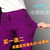 Outdoor quick-drying pants womens summer thin elastic breathable ice silk sports pants waterproof windproof casual charging pants men