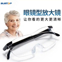 The old man uses a magnifying glass to read a book with a magnifying glass 3 times to read the old mans head-mounted high-definition glasses