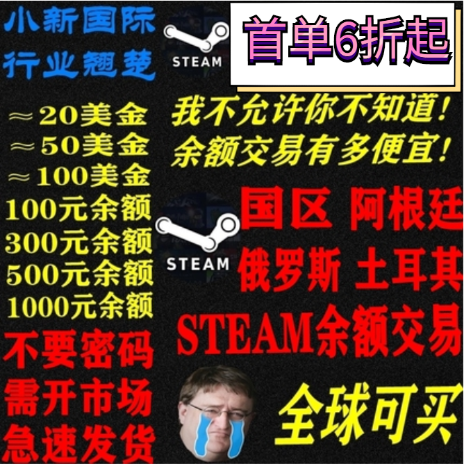 steam steamֵ20/50/100͢CSGOԿ