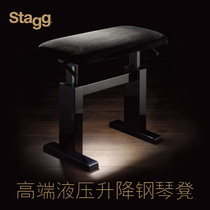 Belgian stag PBH780 740 high-end hydraulic lifting piano stool leather suede optional performance exercises