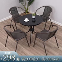 Net red balcony small table and chair leisure office negotiation glass table outdoor home dining table milk tea shop outdoor round table