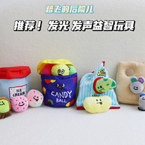 Cute ice cream candy bucket luminous ball dog BB call pet toy dog voice educational toy