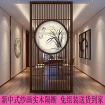 Dongyang wood carving solid wood flower grid screen partition hollow grille entrance background Wall new Chinese modern simple decoration