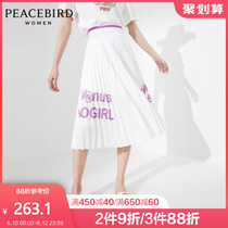 太平鸟时尚印花长裙女2020夏季新款高腰百褶中长裙A2GF92415
