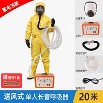  Long tube respirator double electric air supply air single self-priming 6 8l positive pressure four-person battery