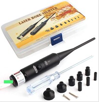 Red laser calibrator horizontal short front sight universal calibrator zeroing device zero adjustment high precision single barrel mini